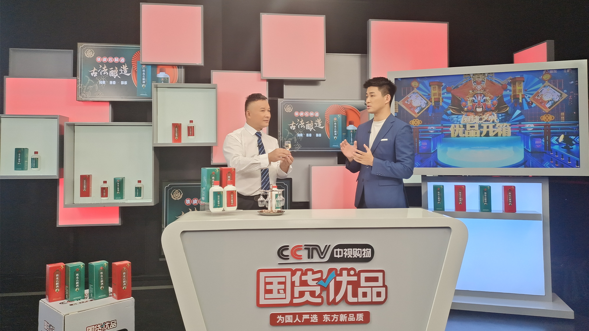 茅台镇酱香型白酒_酱香型白酒_铁皮石斛酒_贵州韬天下酒业有限公司
